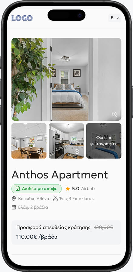 Δείτε το Live Demo interface
