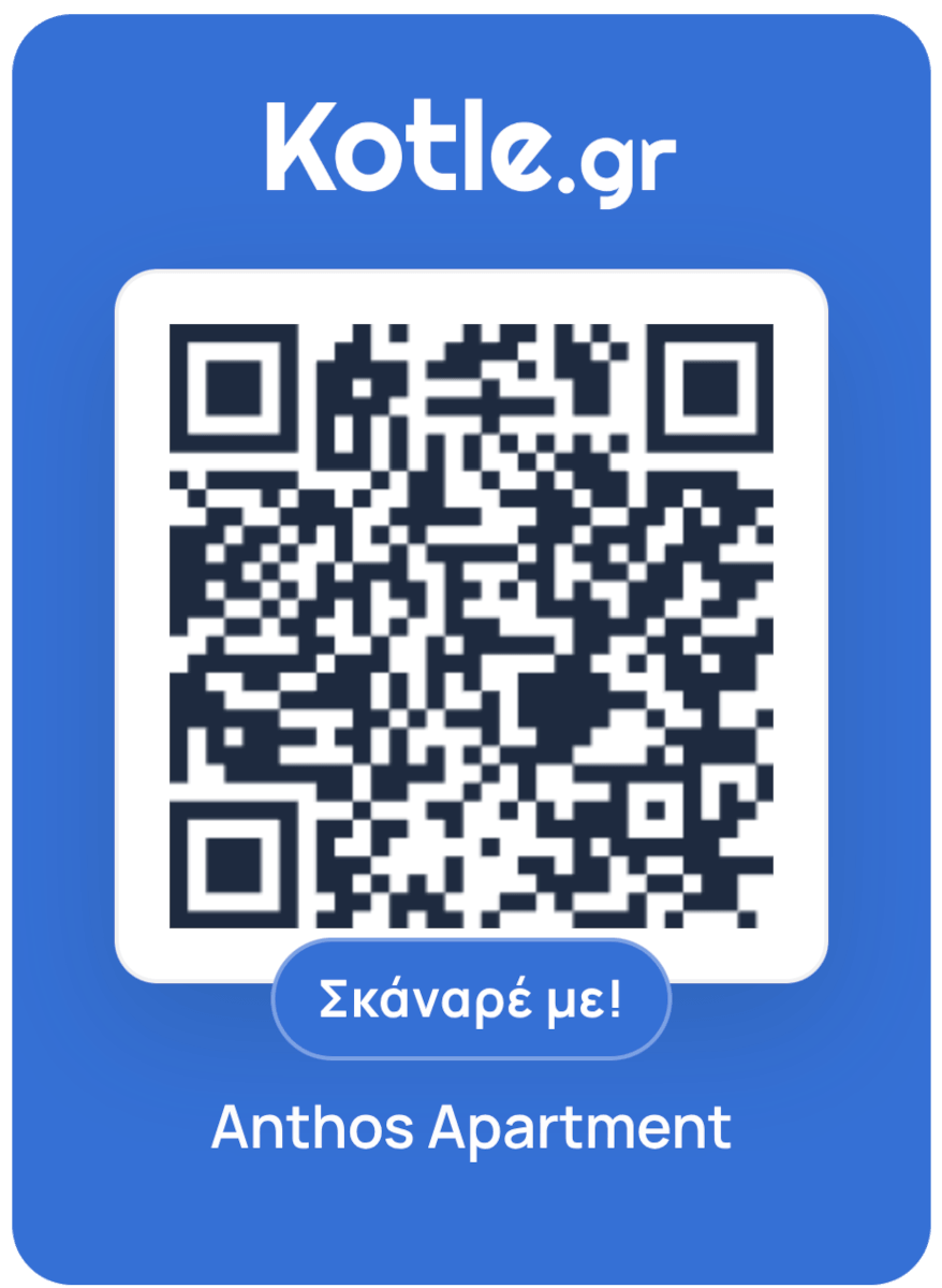 Δείτε το Live Demo interface